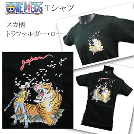 楽天市場 トラファルガー ロー Tシャツの通販