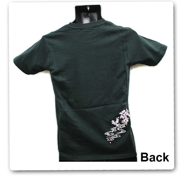 楽天市場】ワンピース Tシャツ むかしむかし ONE PIECE 春風チョッパー 