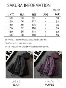 }Eep[J[  AE^[ LbY EChu[J[ q j̎q ̎q WPbg u] Wp[ }p WjA ؍q ubN  120cm 130cm 140cm 150cm 160cm 170cm 