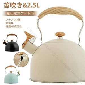 ₩ Pg XeX 2.5L JPg e L fMnh ȒPJ ^ѕ֗ Lvs Lb`p ƒp R[q[ ItBXp  OFIׂ Lb`