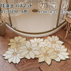 ]y oX}bg ]yoX}bg _炩 C}bg  z RۖhL hJr _炩 K  ʏ}bg 45*75CM mAXxXg \tgoX}bg  Ԍ^ 킢 