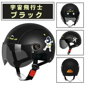 ] wbg l fB[X  bicycle helmet Lbv 킢  j cycle TCN ^ X|[c XP[g }Ee NbV y S Z ʋ ʊw Zp 