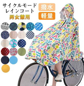 lC ]ԗpCR[g fB[X Y O hJbp J ]ԗpC|` ʋ ʊwp bNΉ ]Ԓʋ J΍  Jbp jp pCEFA