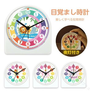 v m ڊo܂v uv q j̎q ̎q A[NbN 킢 qp  w wj v[g Mtg 蕨 lC̒m玞vŎԊoywׂ