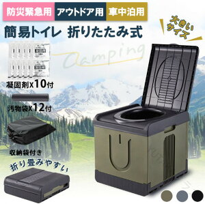 ȈՃgCZbg 傫TCY Ìō10 12 [|Pbgt Lvp֍ ԍږhЃgC ܂肽ݎ ً}gC sv ω׏dUP UP s ^ѕ֗ AEghAp 