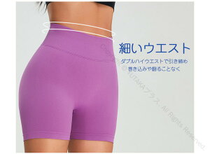 ヨガウェア ヨガパンツ レディース スポーツウエア ヨガレギンス ショートパンツ レギンス フィットネスパンツ スパッツ トレーニングパンツ トレーニングウエア 美脚 美尻 ダンス ジム ル