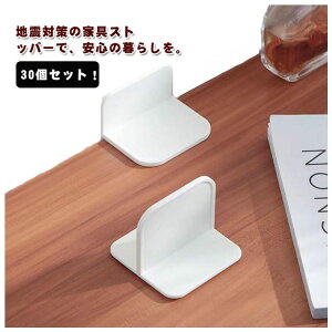 30Zbg ϐkXgbp[ ƋŒ sv S^Cv ]|h~ qSی tȒP Ƌ IΉ hЃObY nk΍ ϐkObYZbg Ƌ]|h~ObY ϐkxg ϐk