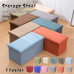スツール 収納 ボックススツール 収納BOX 椅子 チェア ファブリック オットマン 折りたたみ式 フタ付き 超便利 収納ボックス おしゃれで多機能な収納家具 使いやすい省スペース設計