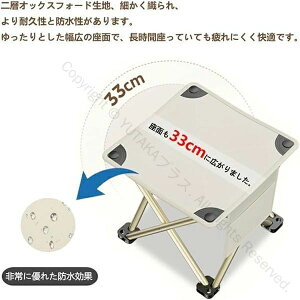 収納バッグ付き 二重ナイロン生地 耐荷重180kg 持ち運び簡単 バーベキュー 登山対応 おりたたみいす 折りたたみ椅子 花見 アウトドアチェア キャンプ用 超軽量携帯便利 1秒瞬間収納 野外 BBQ