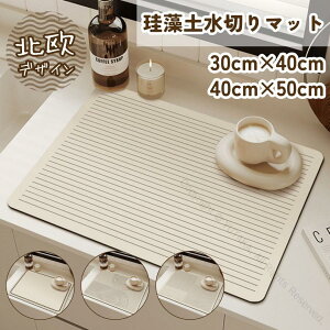 ]y ؂}bg VN}bg Lb`}bg \tg}bg z}bg HMp 炩 k x[W  Hu 30×40cm ybgΉ