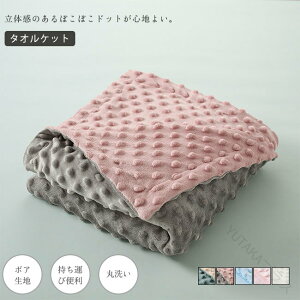 xr[uPbg ^IPbg LbY Ԃ Ђ| Q ѕz V h H~p {An ӂӂ ^ѕ֗ ې oYj Mtg ۈ牀 75×100cm