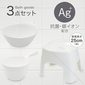 CObY3_Zbg RbgZbRV[Y C25cm zCg oX`FA ʊ  őϋv̍piZbg