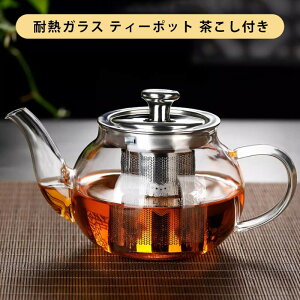 eB[|bgZbg 400ml 600ml e ϔMKX OXJbv2t ꓧ}{ t KX}{ Ԓ t[ceB[ Β g H| Ή |bg v[geB