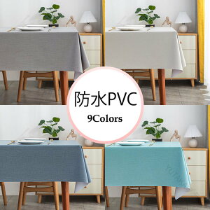 PVC e[uNX 9F HJo[ e[u}bg n h h 17TCY 傫 fXN  Jo[ ~ e[u NX  fXN}bg }`Jo[ ` ` ~` 