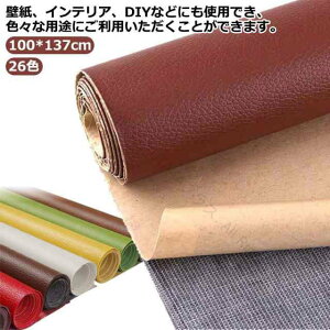 \t@[ ւ ԗp ڒV[ 郌U[C R 26FWJ hCV[ n^Cv |p _炩ߑf ֎q \t@C Ƌp \t@ 100×137cm V[gJo[ zob