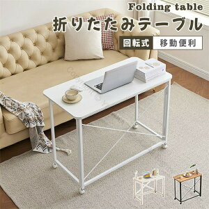 ܂肽݊ ܂݃fXN ׋ LX^[t  fXN ؐ 80×s40×75cm p\RfXN RpNg ܂肽 ȃXy[X tɂ RZgt ݑΖp PC