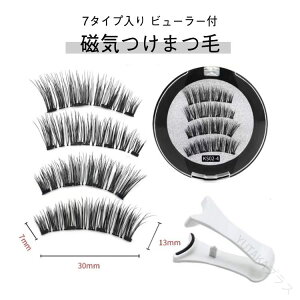 C 3DJ[dグ 7^Cv Εt ʖ 3D܂ C r[[t ڒ܂Ȃ JԂg i`ȎC܂ }Olbg܂ ȒP