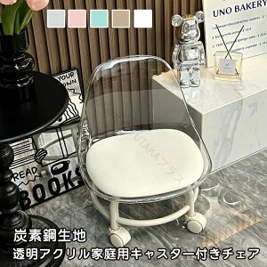 ANƒpLX^[t`FA ƈ֎q É݌v wtႢۈ֎q 360°]LX^[tXc[ ړΉ [LO`FA  45cm 20cm H`FA LbY