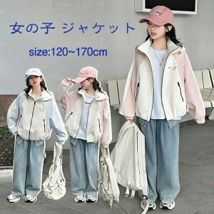 ̎q WPbg LbY R[g EChu[J[ Vv |Pbgt  傫TCY ̌^Jo[  ꂢ JWA AEghA tH  ʉ ʊw v[g t[