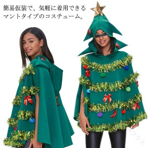 傫TCY fB[X Cxg RXv ߑ ʔ NX}Xc[ RX`[ NX}X p[eB[p ߑ ӂӂfނŉKȒSn̐lCRXvߑł