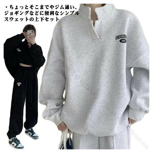 シンプル 長袖 レディース 上下セット プルオーバー パーカー セットアップ トレーニングウェア スポーツウェア スウェット パンツ ルームウェア 運動着 部屋着 秋 用 快適素材
