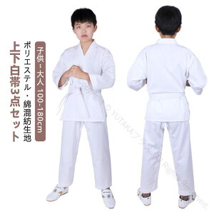 ߃Zbg 蒅 qp㉺Zbg _ lΉ Kp 100-180cm  ѕt jp SҌ C Ɨp җp ߁{㉺3_Zbg WjA蓹 ѕt _