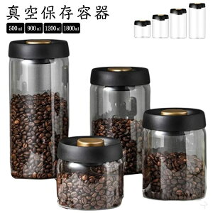 1200ml^ۑe2Zbg900mlЕgp500ml2Zbgt[hXgbJ[R[q[[1800mlCۃybgt[hΉ4TCYKXt[hL[p[HލXgbJ[ϔMϗ