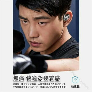 2025年最新モデル骨伝導イヤホン ワイヤレスイヤホン Bluetooth5.0 超軽量コードレスイヤホン 音漏れ防ぐ 両耳片耳対応 スポーツ用 ハンズフリー 超長待機時間搭載