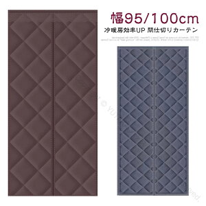  fM J[e hH Ԏd؂J[e hAp }Olbg 95 100cm  tȒP h ۉ h ȓ ̂ h CՒf ډB ȃGl Xp Lb`  Q 