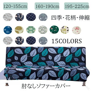 \t@[xbhJo[2l| 3l| IȂ \t@[Jo[ 2.5l| Xgb` Lk  ~ \ lGKp k  120`225cm S10FΉ