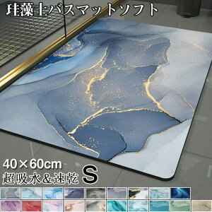 ]yoX}bg _炩 \tg~ߎdl 􂦂]y}bg 40X60CM 傫TCY ꂩ킢zRېʏC}bg