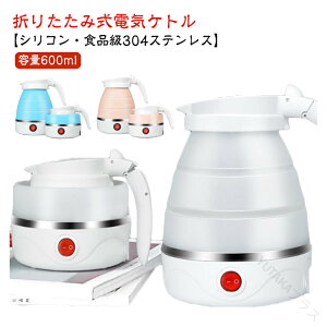 ܂肽ݎ ܂肽݃Pg gxdCPg AEghA e600ml ^ y VR ^ѕ֗ ܂ݓdCPg Lv s o Ԓ COp zeΉ  