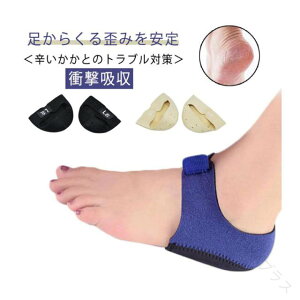 ؖ T|[^[ Ռz݌v ƃpbht ƃNbVی Ή ƂɂɍœK X|[cpT|[g