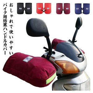 N h O[u {A oCNnhJo[ ۉ ]ԃnhJo[ g fB[X Y nh ~ h  dԗp oCN h h ΍ nhEH[}[ 