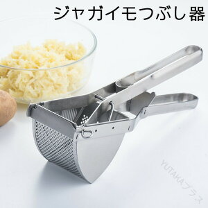 �W���K�C���Ԃ��� �|�e�g�`���b�p�[ �݂���؂� �i��� ���������ڂ� 430�X�e�����X�� �t���[�c���ڂ� ���@�\�L�b�`���c�[�� ���[�֗��őϋv�����Q