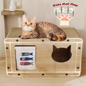 猫 爪研ぎ 段ボールハウス キャットハウス 組立簡単 ペットベッド ダンボール 隠れ家 8面 両面使える 猫窓 可愛い 鯉柄のれん 耐久性 耐摩耗 通気 ストレス解消 運動不足改善 インテリア 猫
