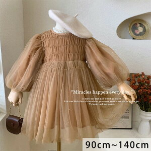 `[s[X hX LbY s[X xr[   ܎O AC `[ \hX i ̎qs[X Pl p[eB[ LbY_X [X q 90cm-140cm 