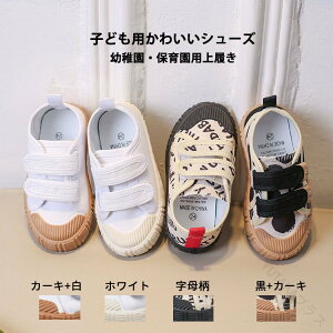 q 㗚 ̎q j̎q 킮 xr[ ΂ 㗚 C LbY  q XN[V[Y  wZ ct ۈ牀 Vw V V[Y qC 􂦂 12.5cm-19cm y