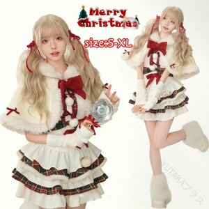 �N���X�}�X �����s�[�X �R�X�v�� �Ⴞ�܂� �T���^�����s�[�X �|���`�� �P�[�v ���f�B�[�X ���� �傫���T�C�Y �T���^�N���[�X �N���X�}�X�����[�^ �ߑ� ���� ������ ���͋C �C�x���g ��l 