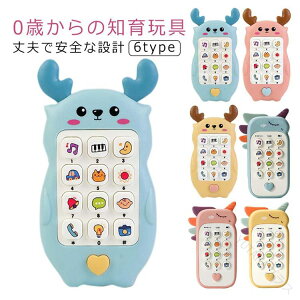 ̎q j̎q xr[ 0 1 2 LbY Ԃ lC mߋ  X}z  av[g ǂ qɍœK cɂ mʔQ yVׂlC