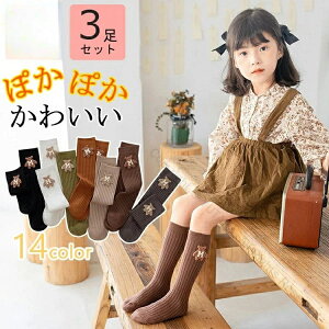  Ђ byt qC  ȃR[}Ȏgp K[Y nC\bNX ̎q LbYnC\bNX 3Zbg lC̎qp\bNX