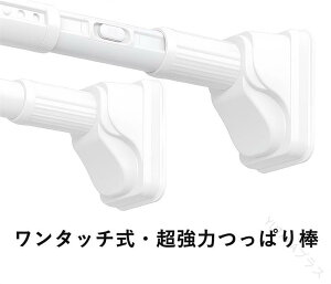 �����^�b�`�������͂��ς�_ 70�`310cm ���ω׏d100kg �����p�C�v���a3.2cm �Y�f�|����t�ȒP�������s�v�z�Ճx�[�X�t���Ǐ������m���|���J�[�e���_�Ή�