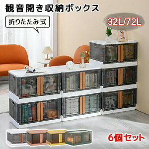 ωJ[{bNX32L72Leʐ܂肽݃LX^[tChςݏd˗Jt^Jω׏d90kg49×s31×30cm60×s40×37cmߑP[X[P[XNAP[X