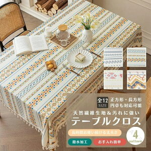 ȒP NX z e[uJo[ Rbg l Ɩp ƒp h~  ` ` k VR@  TCYΉ ϋv