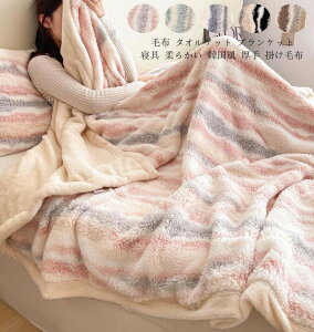 ѕz  ^IPbg VO ӂӂ  _炩 uPbg |zc Q Ђ| 150*200cm zc  tl Ԓ qǂ Ԃ 100*150cm ۈ牀 \t@[Jo