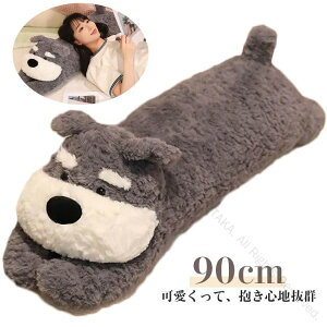  v[g  ʂ O  傫   ܂ LbY ߋ 킢 Aj}  q   ޖ 90cm Ck Mtg 蕨 NbV G蔲