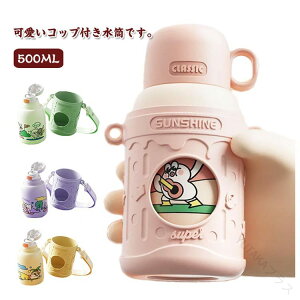 ۉ ۗ  ^b` Rbvt LbY 500ML XeX |  Xg[ Jo[t 킢 ̎q j̎q  T[}O ʉ ʊw Vw  ct ۈ牀 wZ