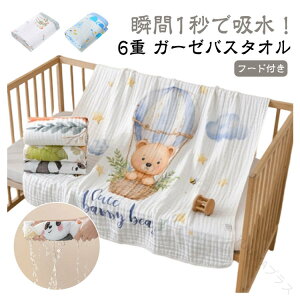 6dK[[ 唻LbYoX^I 110cm×110cm ` xr[p Ԃ񓒏オ^I V 100 20 ӂӂ炩 oYjɍœK