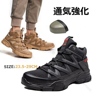  SC Y fB[X nCJbg ʋC y Ȃ 傫TCY 23.5 24 25 26 27 28 29cm bV ÓdC |c ƌC AEghA ~ ϔM u[c