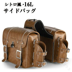 �T�C�h�o�b�O �o�C�N ���E�Z�b�g PU���U�[�� ���g���� �o�C�N�o�b�O �V�[�g�o�b�O ���A�o�b�O �{�g�����[�|�P�b�g�t ���b�N���p�X���[�h���b�N ���� �h�� �Ϗ� ���]�ԑΉ� ���[�͑� ��e��16